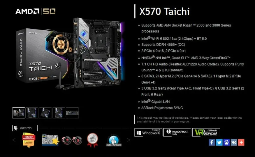 Cek Motherboard Secara Online